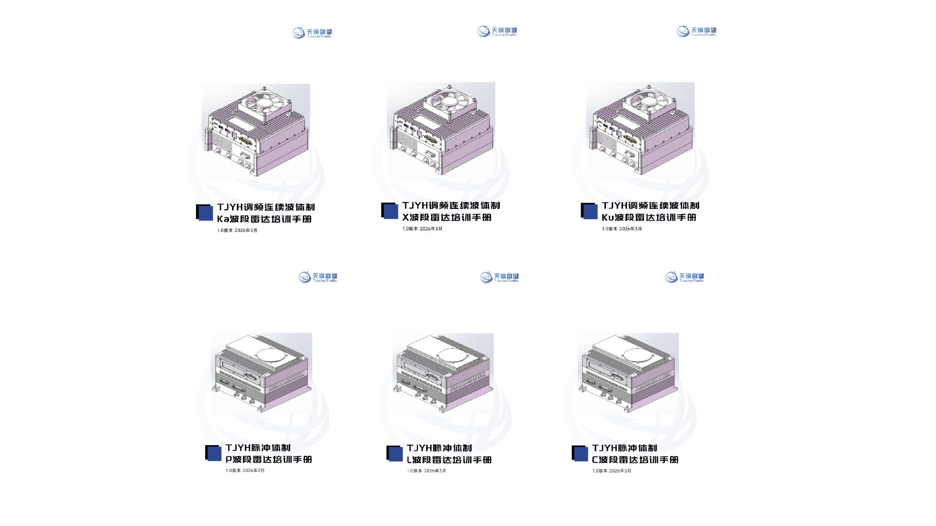 D:/Desktop/黄丹玲/2026宣发/2.运营工作/运营发文/4月/0428/培训手册.png培训手册